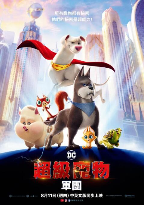 情欲异视界